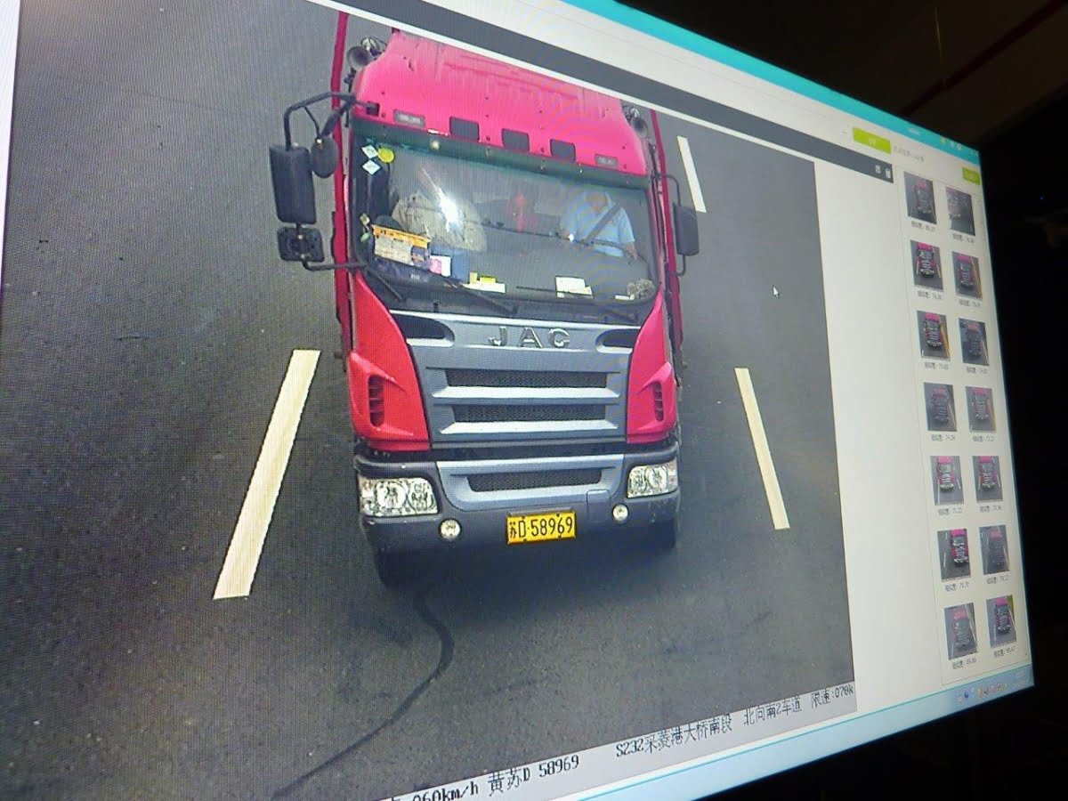 Hikvision vehicle recognition